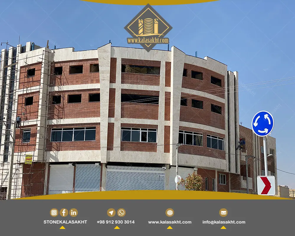 سنگ و آجر ترکیبی در نمای ساختمان