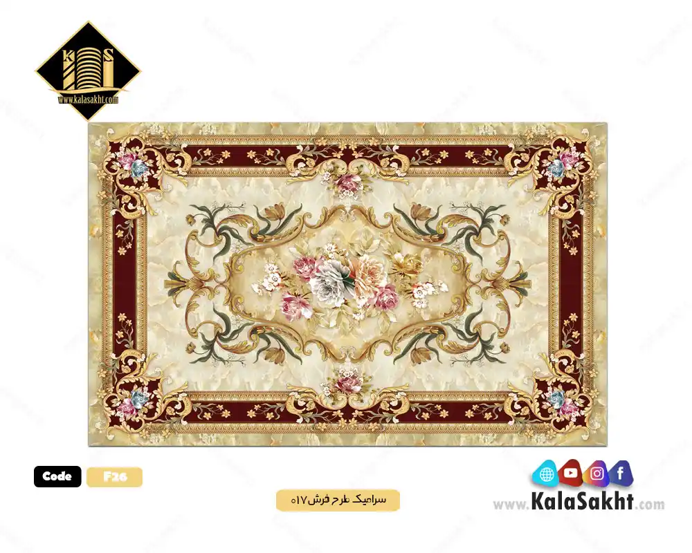 سرامیک طرح فرش ایرانی