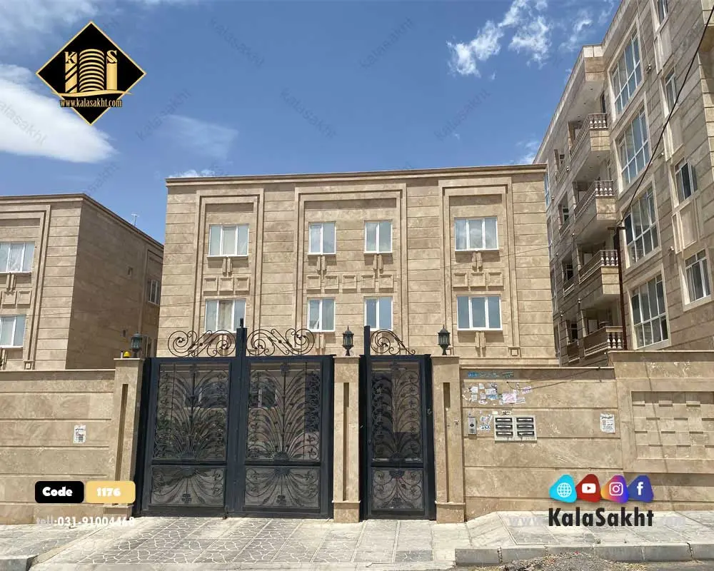 ساختمان 3 طبقه