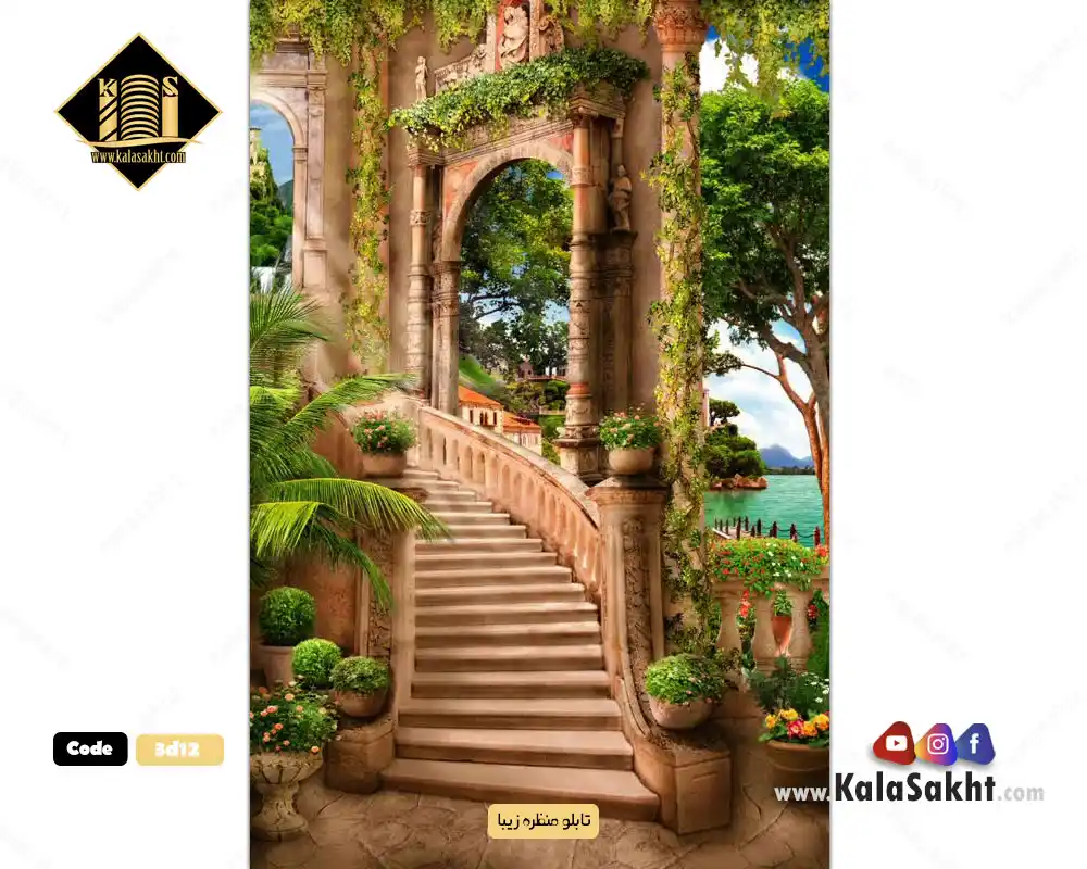 کاشی سه بعدی ابعاد120*180طرح منظره