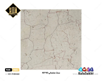 سنگ کف صلصالی 40*40