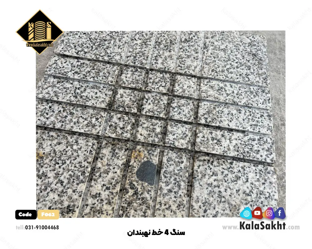 سنگ نهبندان خطی