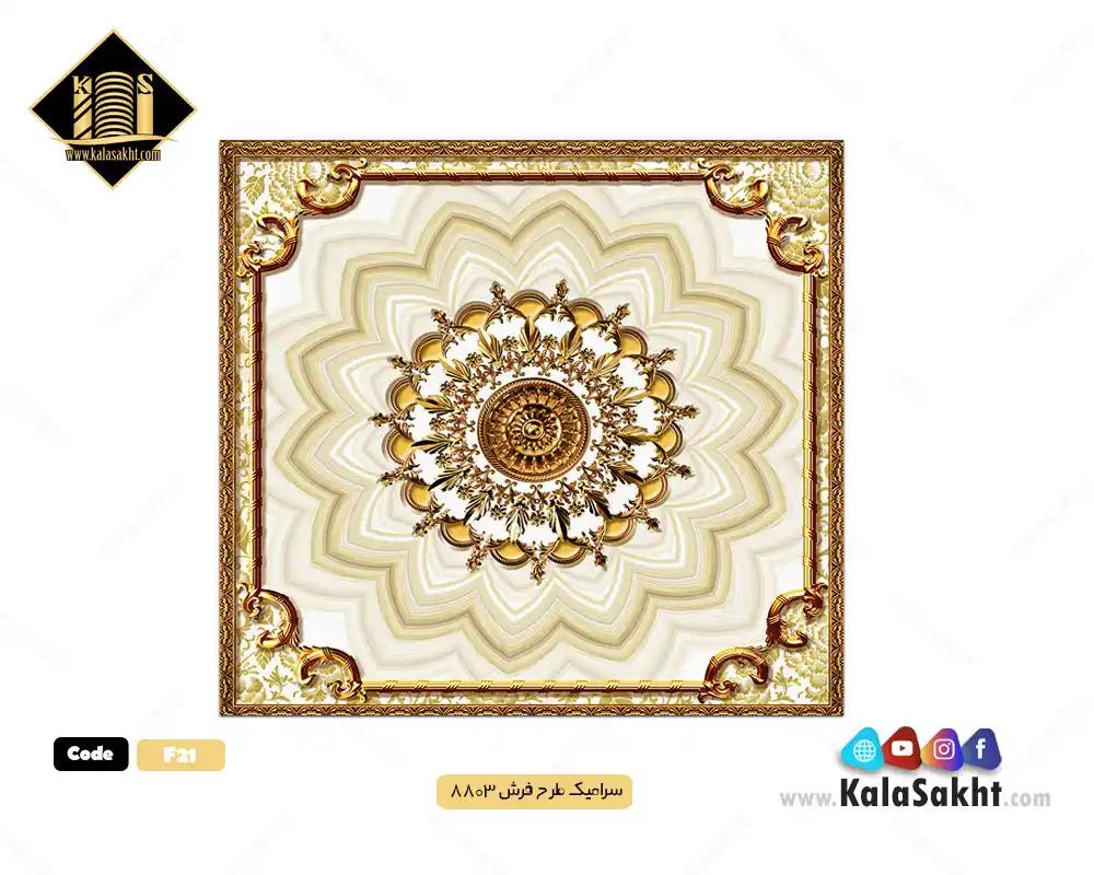 سرامیک طرح فرش ابعاد 120*120 زمینه سفید 