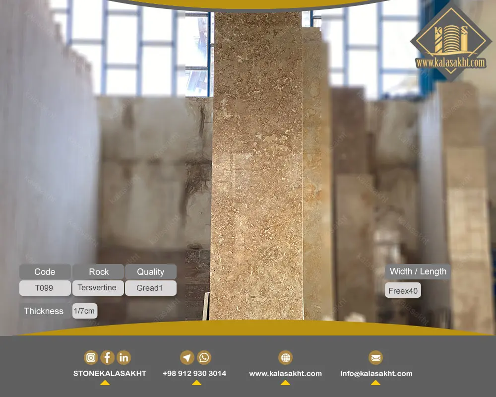 سنگ تراورتن طرق T099