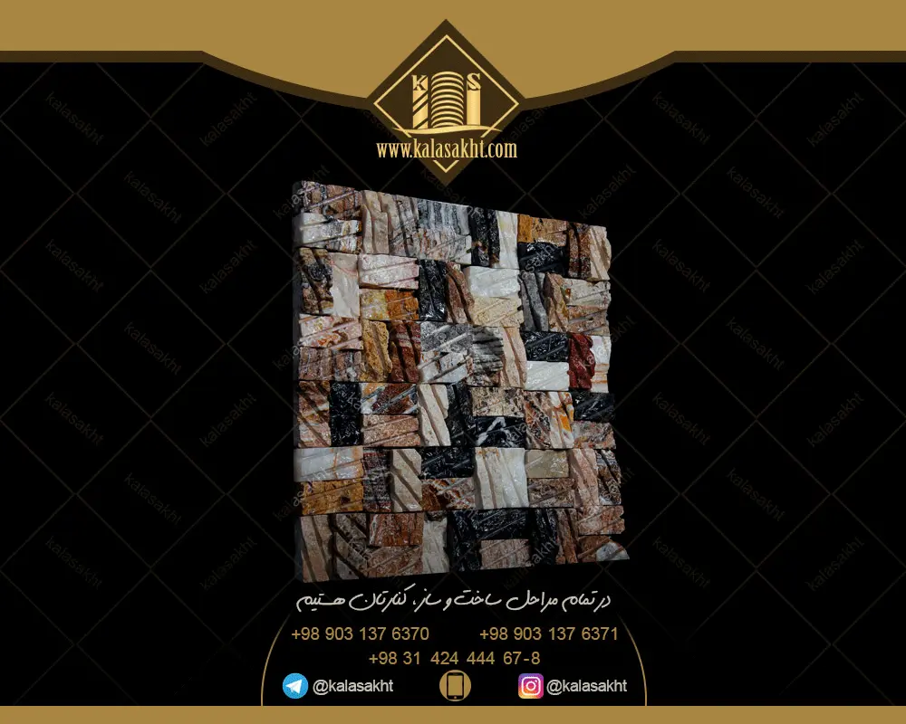 سنگ گیوتین ابعاد ریز مدل خطی