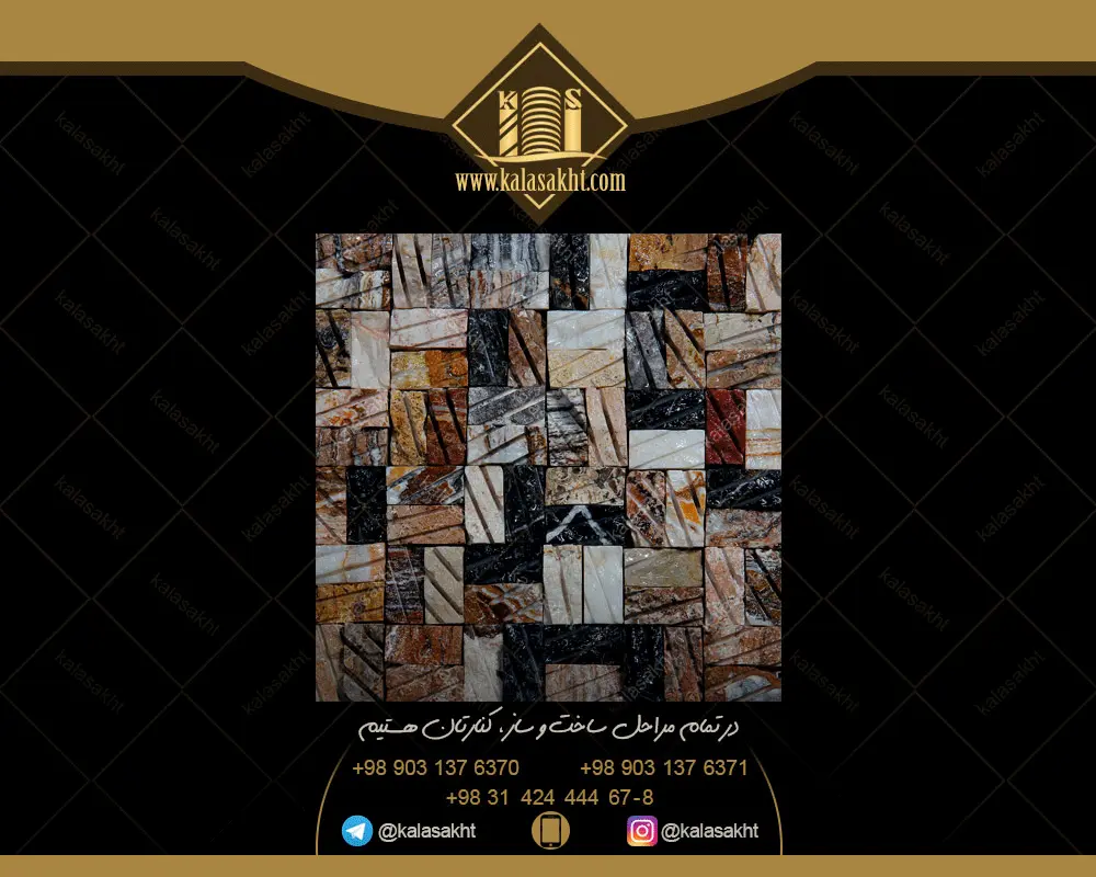 سنگ گیوتین ابعاد ریز مدل خطی