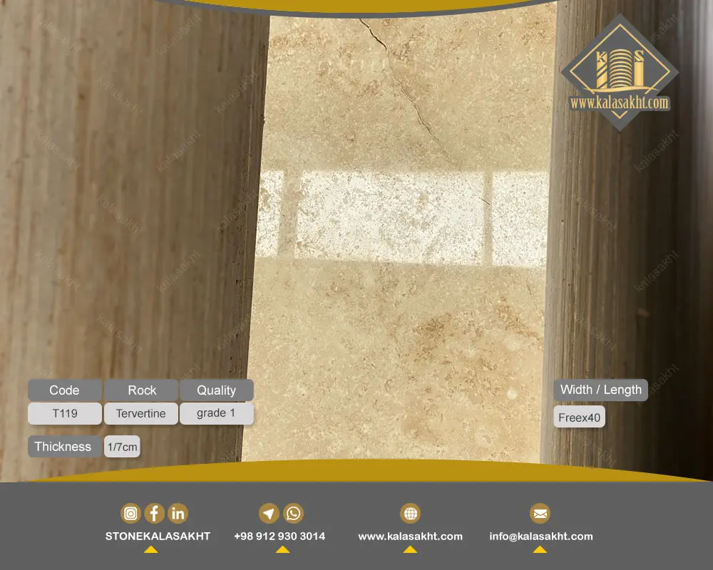 سنگ تراورتن طرق درجه یک T119