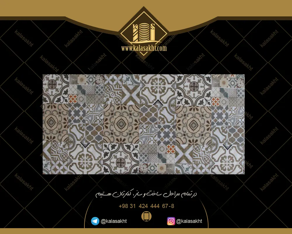 کاشی آبسیدان طوسی