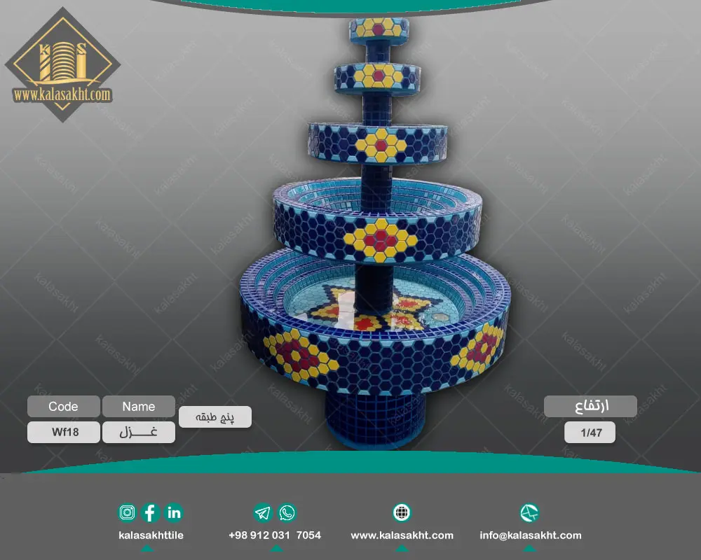 آبنما پنج طبقه - ابعاد 100/80/50/30/20