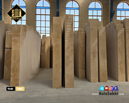 سنگ تراروتن آب گرم شکلاتی