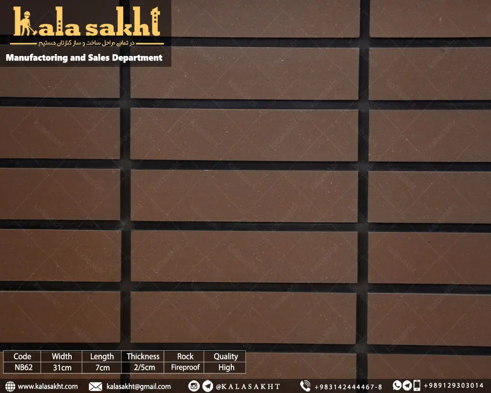 آجرنما ارسلان