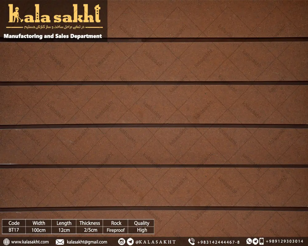 آجرنما نسوز طرح یونیک