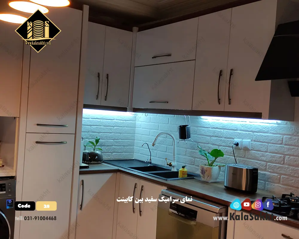 سرامیک آجری سفید 30*90