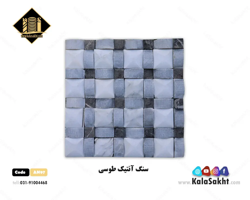 سنگ آنتیک پروفیل طوسی 