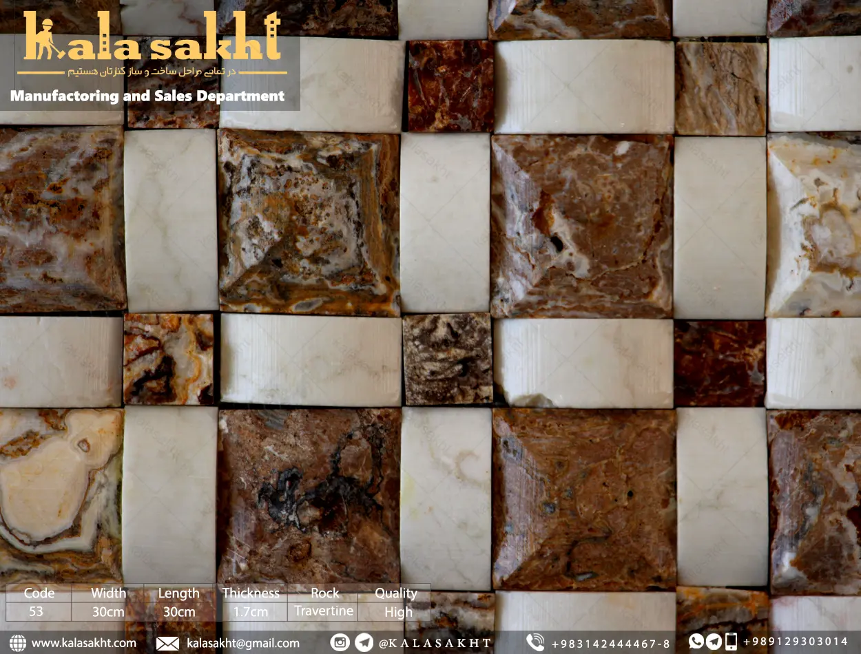 سنگ آنتیک نما تنه درختی مخلوط
