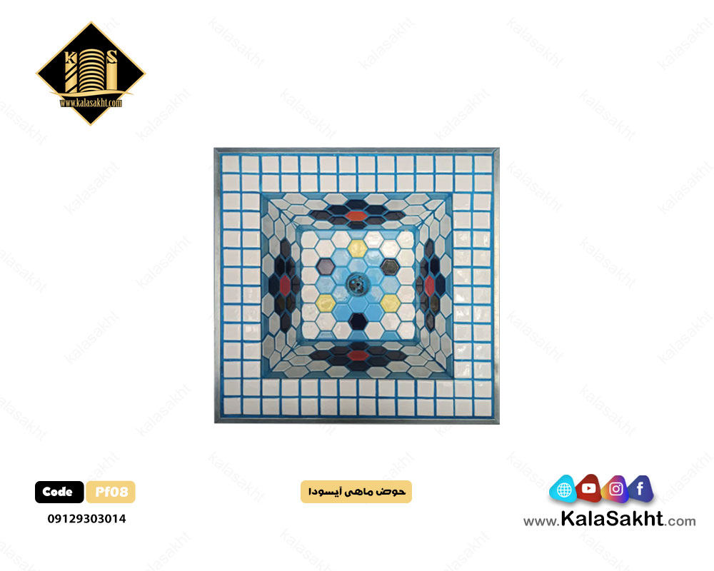 حوض ماهی آیسودا 40*40