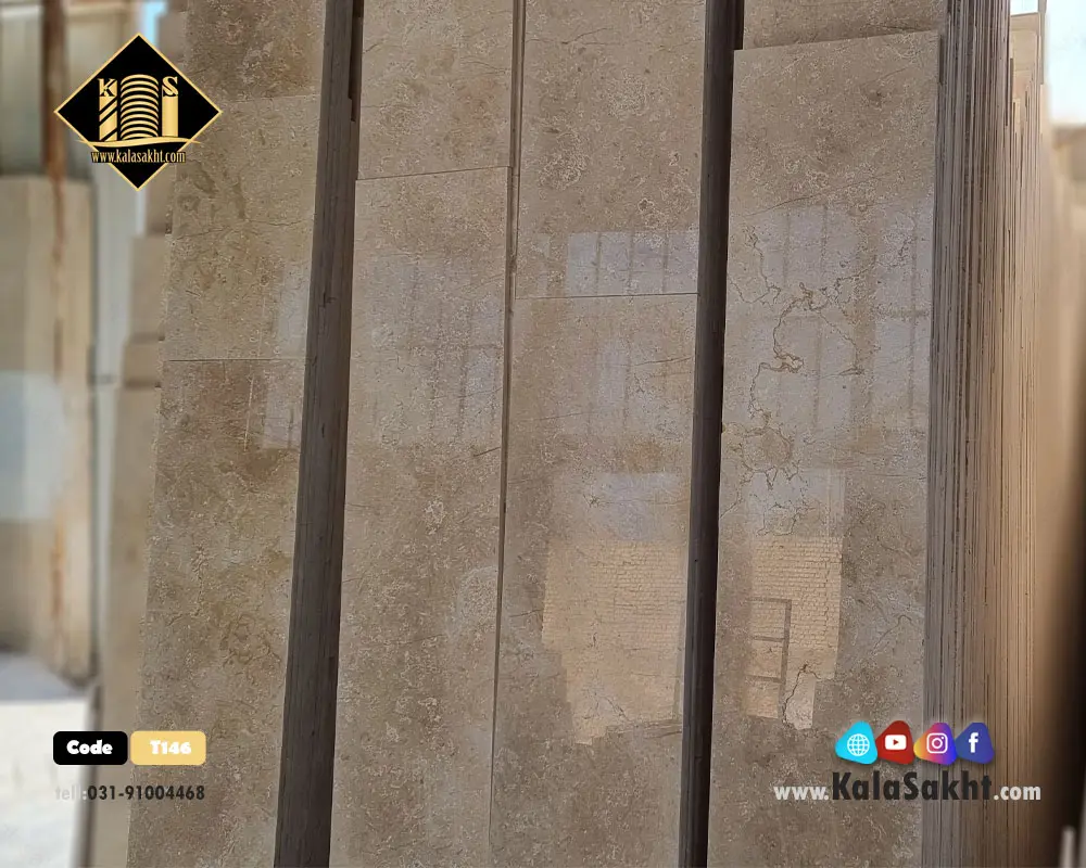 سنگ پلاک مرمریت آباده 
