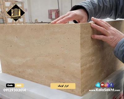 فارسی بر ابزار پلاک