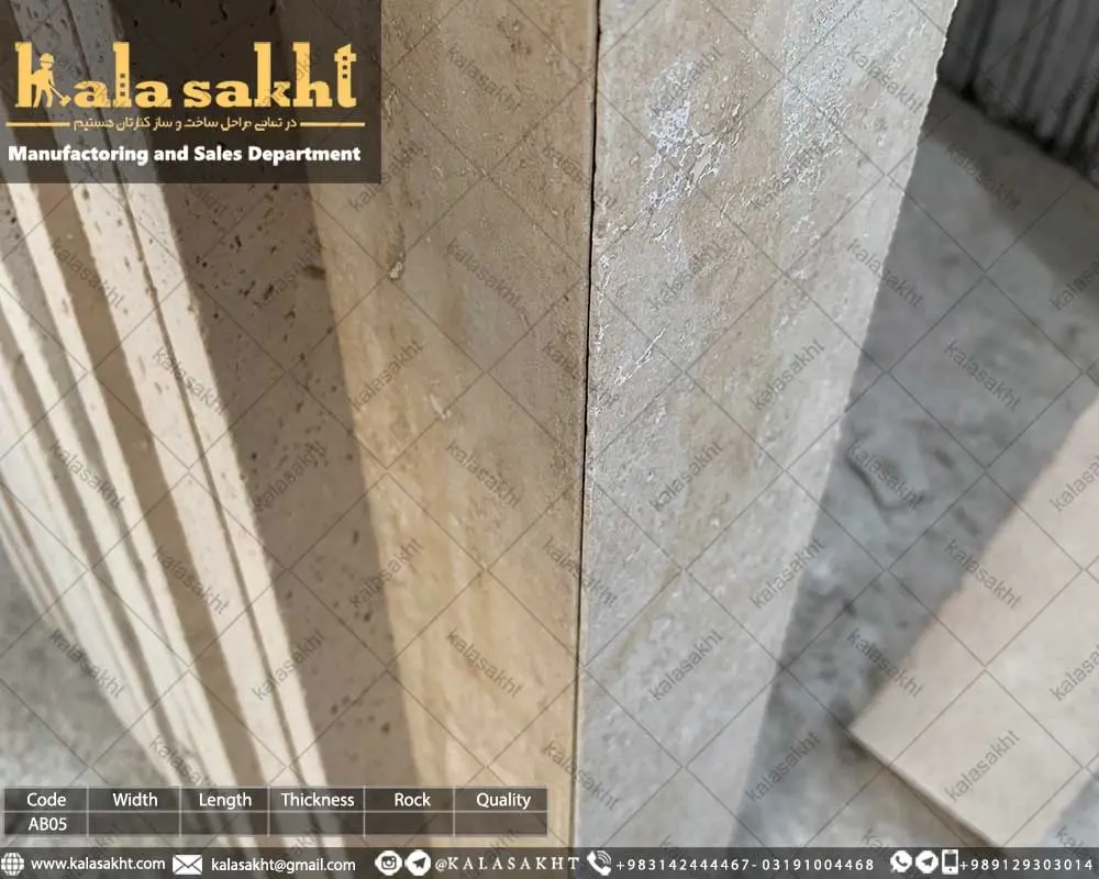 فارسی بر ابزار پلاک
