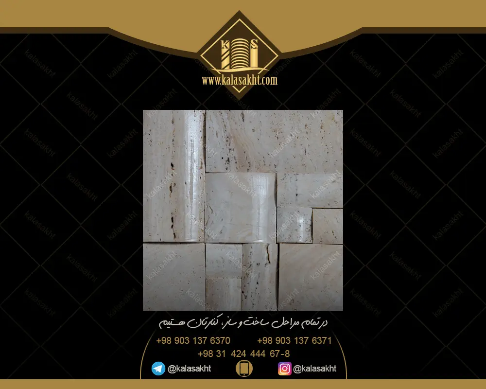 سنگ آنتیک پروفیل ابعاد بزرگ