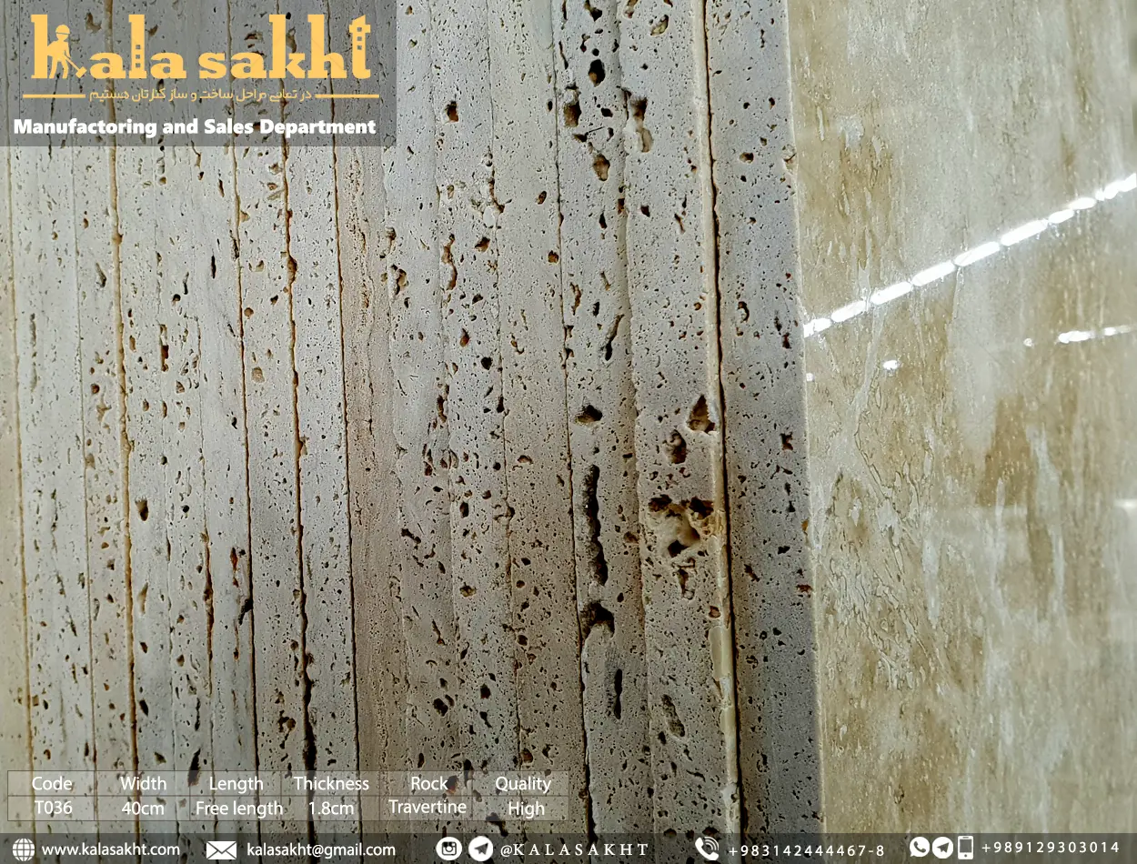سنگ تراورتن ابیانه سوپر