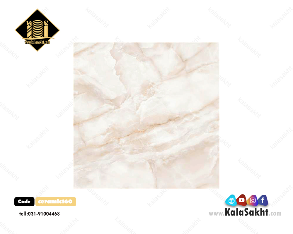 سرامیک 60*60 کف طرح آرمینا