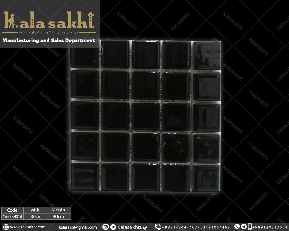 سرامیک استخری مشکی  مربعی