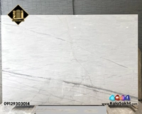 سنگ اسلب چینی الیگودرز
