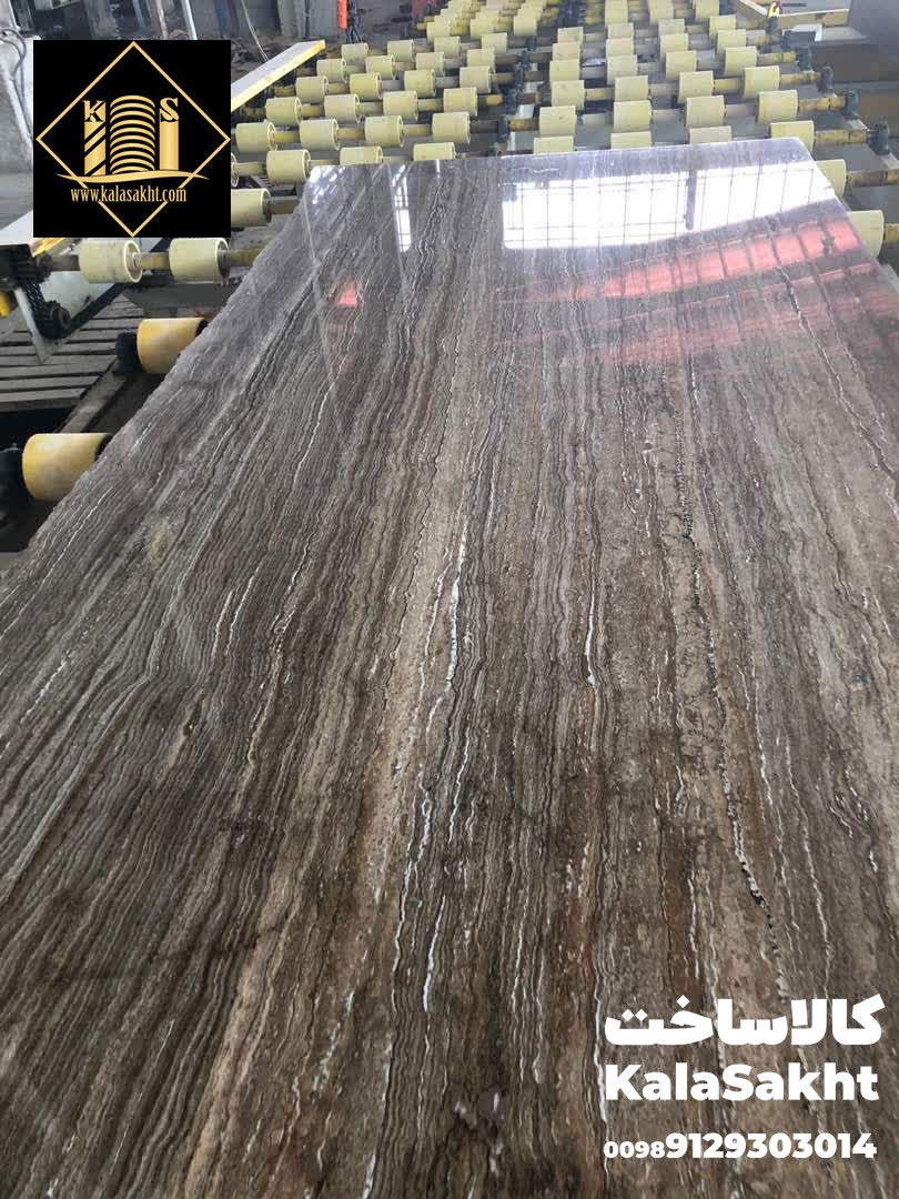اسلب تراورتن دودی