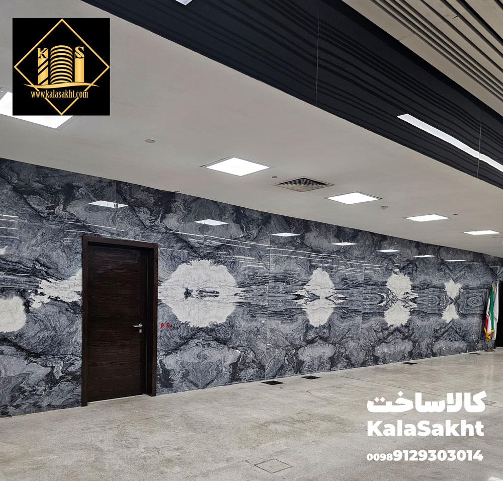 اسلب لایبید ابر و بادی