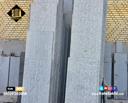 سنگ اسکراچ گرانیت سفید نطنز