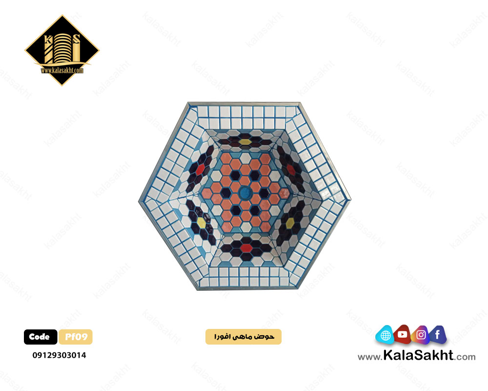 حوض ماهی افورا - ابعاد 50*50