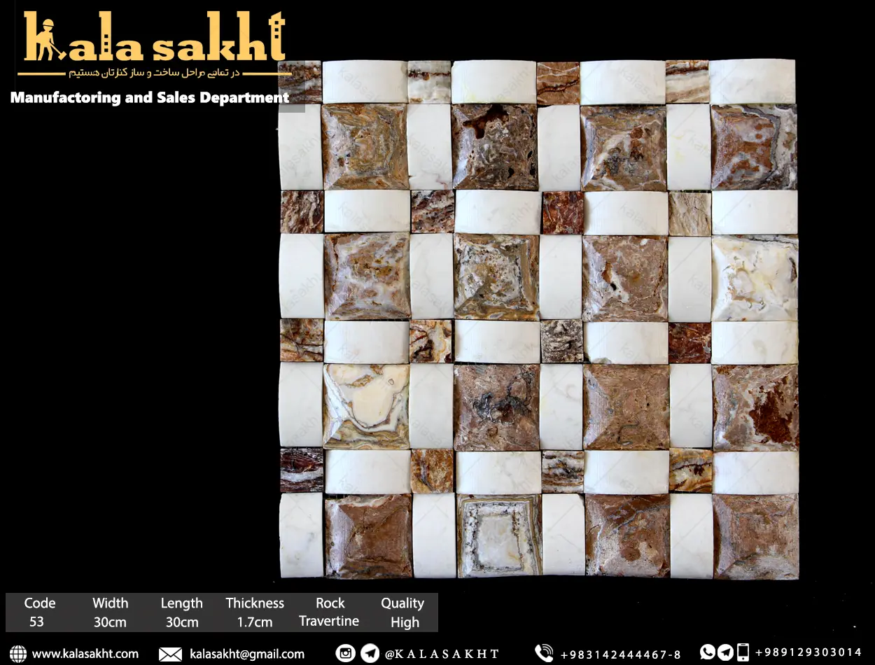 سنگ آنتیک نما تنه درختی مخلوط