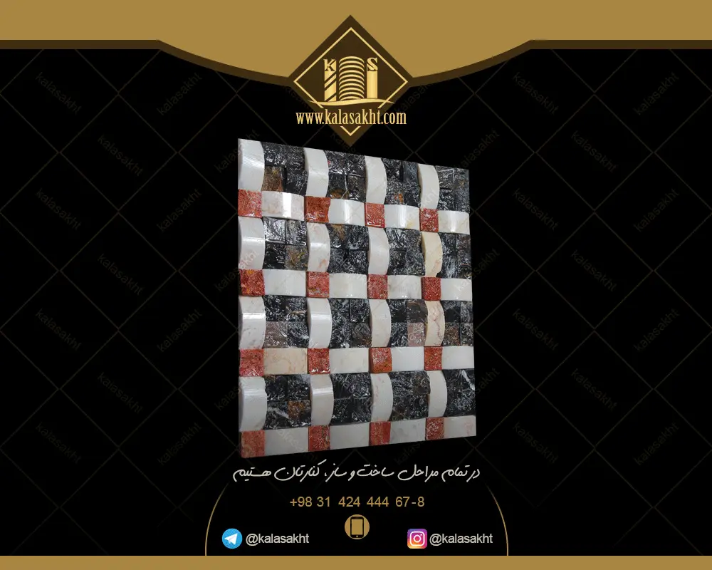 سنگ گیوتین ابعاد ریز مخلوط
