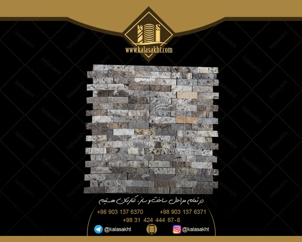 سنگ آنتیک ابعاد ریز مدل سیلور