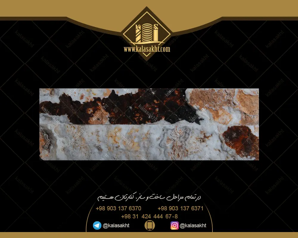 سنگ گیوتین قیچی چند رنگ