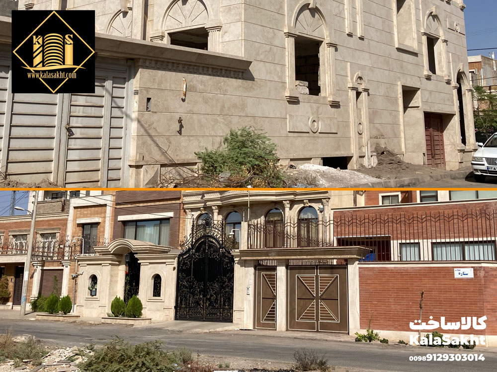 انواع سنگ ازاره