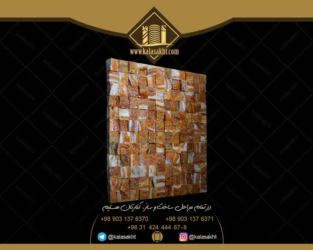 سنگ مرمر قهوه ایی گیوتین ابعاد ریز