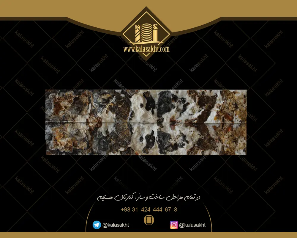 سنگ گیوتین قیچی طرح اُنیکس