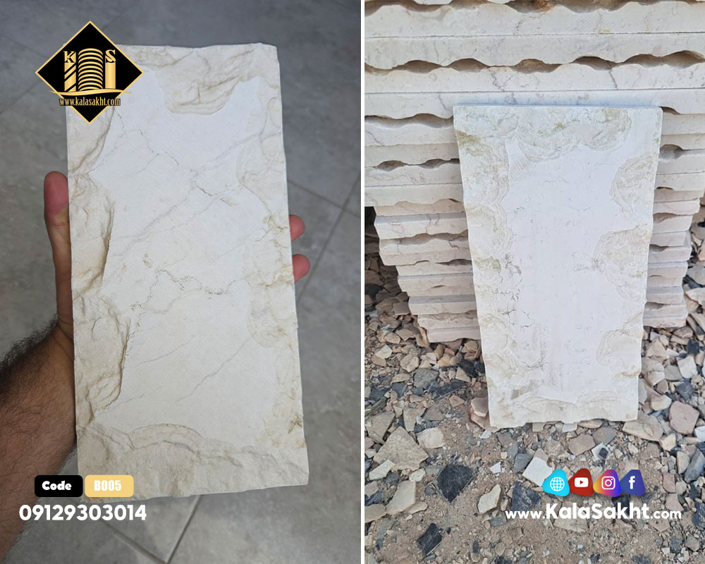 سنگ بادبر جوشقان