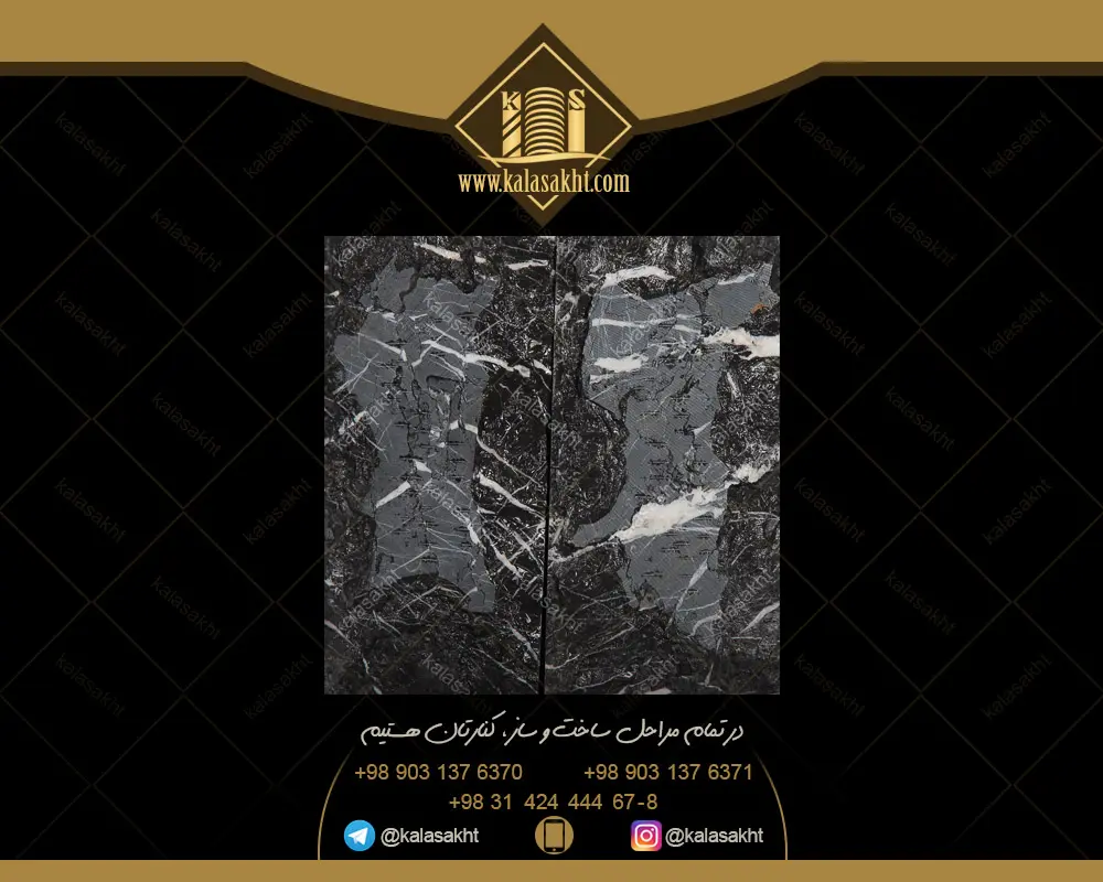 سنگ بادبر مشکی نجف آباد نمای داخلی