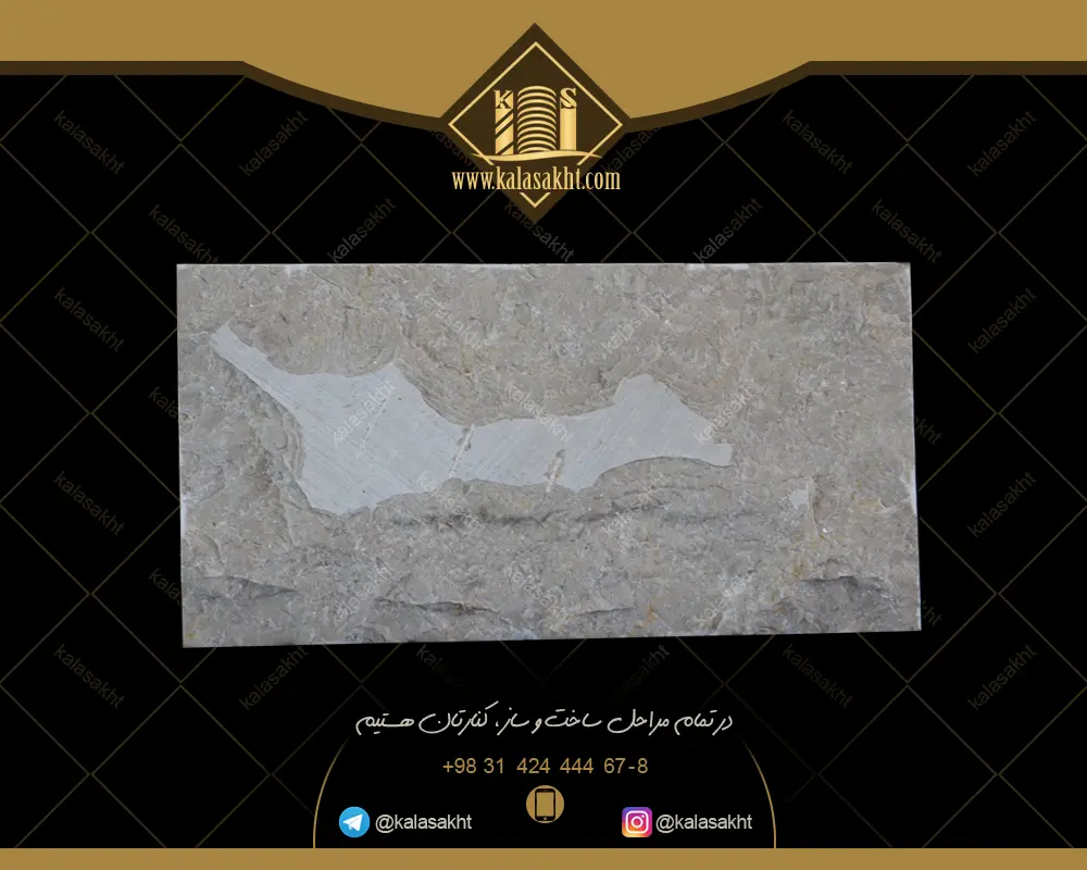 سنگ بادبر کرم