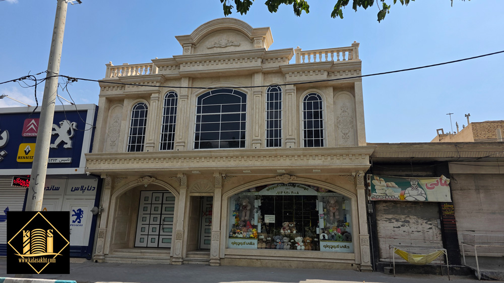 باید از سنگ در نما استفاده کرد