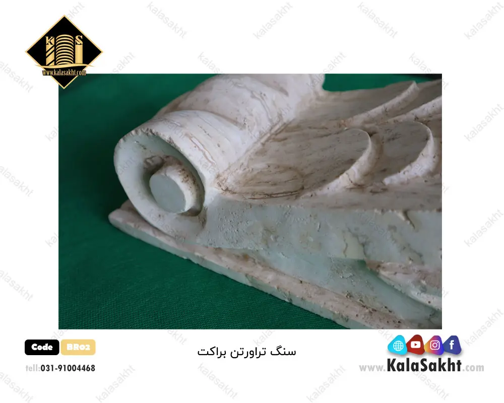 براکت نمای رومی عباس آباد