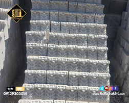 براکت سنگ br05