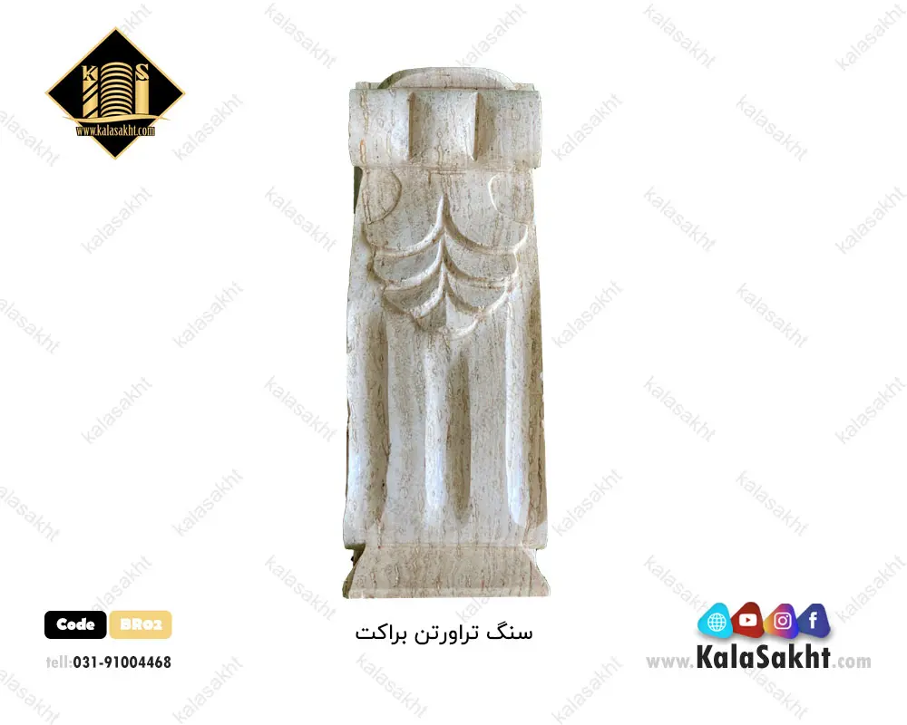براکت نمای رومی عباس آباد