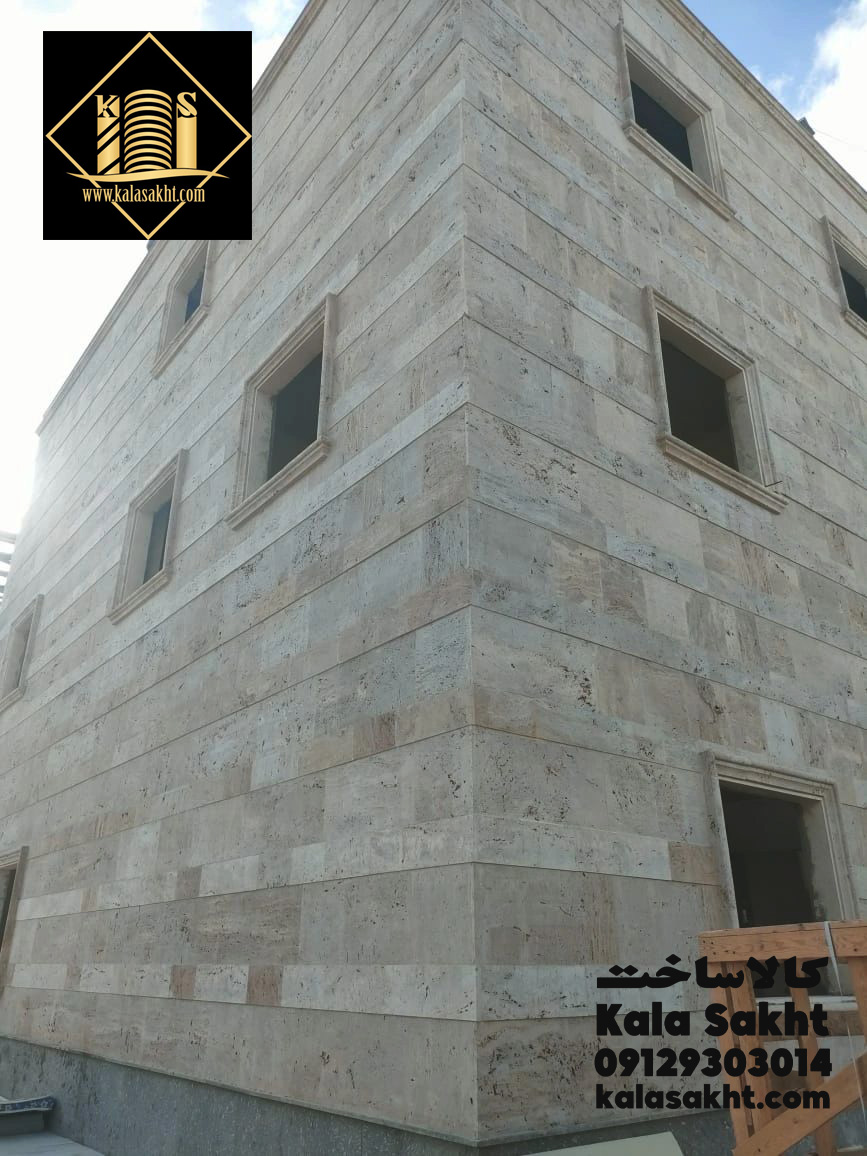 بهترین ابعاد تراورتن برای نما