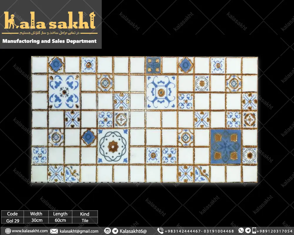 کاشی بین کابینتی کوتینگ پولیش طرح روژین آبی