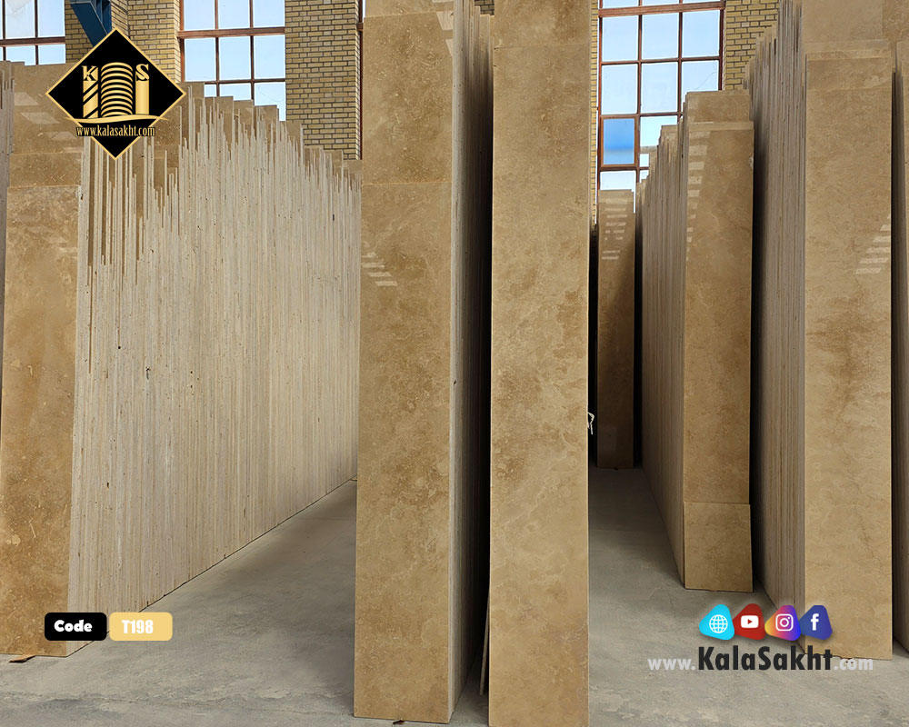 سنگ تراروتن آب گرم شکلاتی
