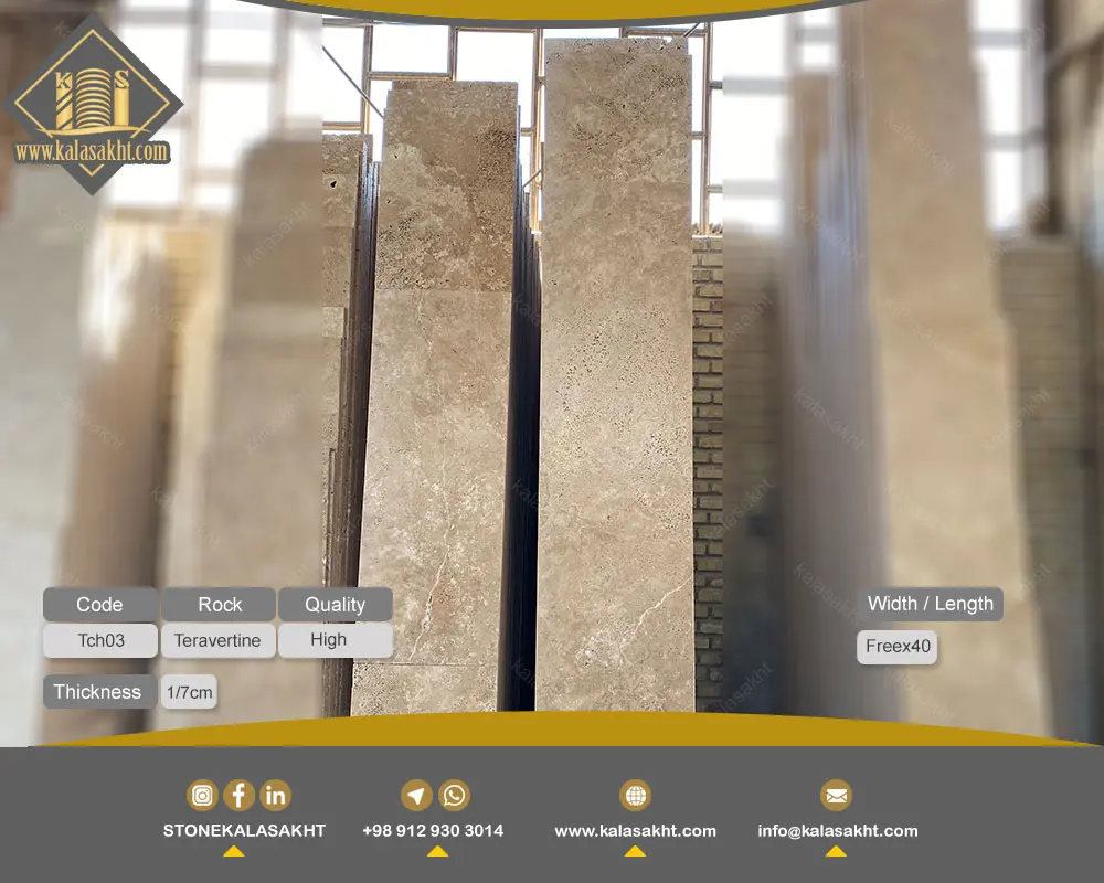سنگ تراورتن چرمی عسلی 